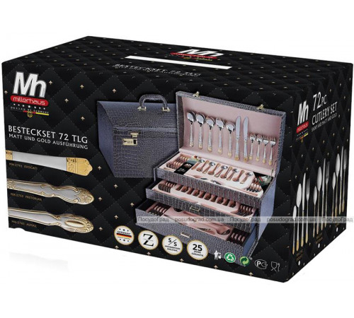 დანა-ჩანგლის კომპლექტი MILLERHAUS 72 PCS YANA დანა-ჩანგლის კომპლექტი MILLERHAUS 72 PCS YANA