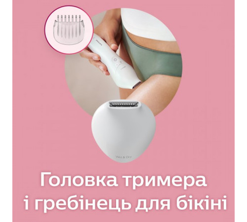 ეპილატორი PHILIPS BRE710/00 ეპილატორი PHILIPS BRE710/00