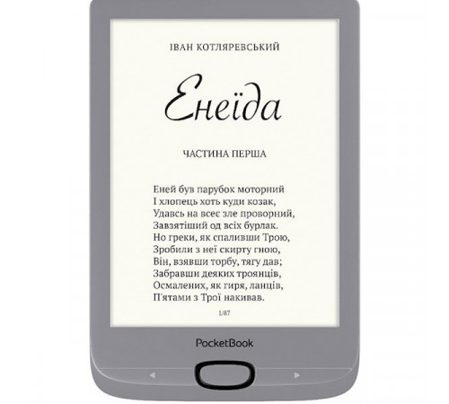 ქინდელი POCKETBOOK E-READER 616 SILVER (PB616-S-CIS) ქინდელი POCKETBOOK E-READER 616 SILVER (PB616-S-CIS)