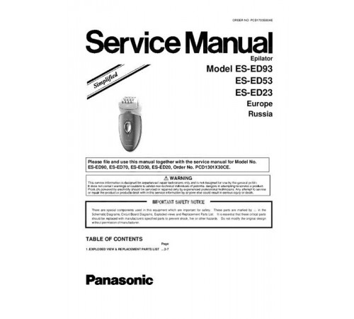ეპილატორი PANASONIC ESED93P520 ეპილატორი PANASONIC ESED93P520
