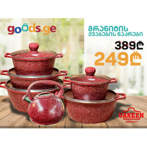 გრანიტის ქვაბები  UAKEEN  6 PCS RED