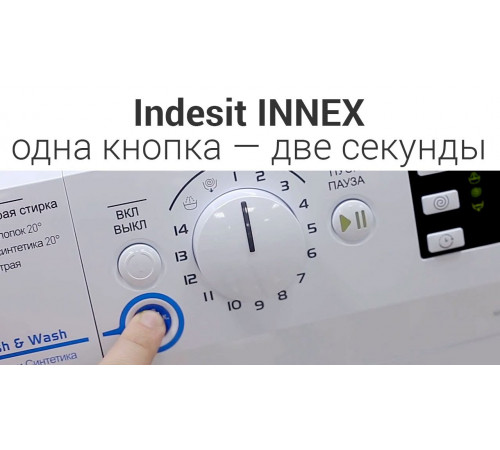 სარეცხი მანქანა INDESIT XWA 81283X W (EU) სარეცხი მანქანა INDESIT XWA 81283X W (EU)