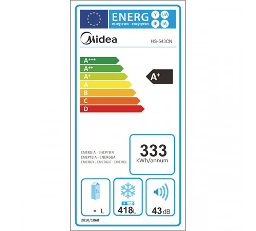 საყინულე MIDEA HS-543CN საყინულე MIDEA HS-543CN