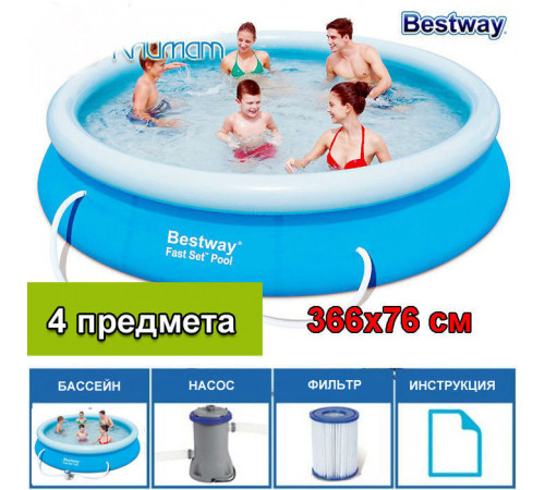 გასაბერი აუზი BESTWAY 57274 გასაბერი აუზი BESTWAY 57274