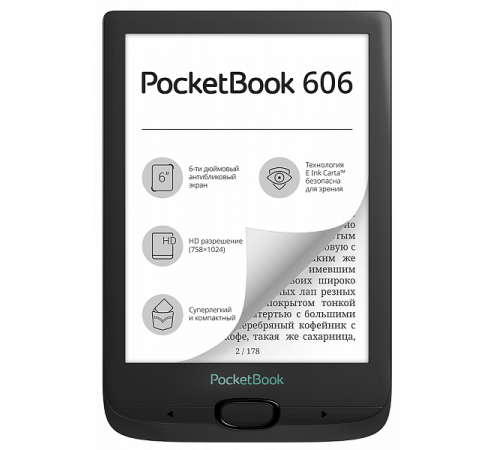 ქინდელი POCKETBOOK E-READER 606 BLACK (PB606-E-CIS) ქინდელი POCKETBOOK E-READER 606 BLACK (PB606-E-CIS)