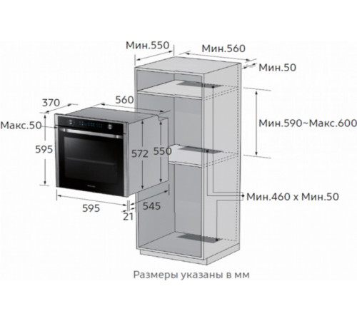 ჩასაშენებელი ღუმელი SAMSUNG NV68R2340RS/WT ჩასაშენებელი ღუმელი SAMSUNG NV68R2340RS/WT