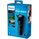 წვერსაპარსი PHILIPS S5100/06