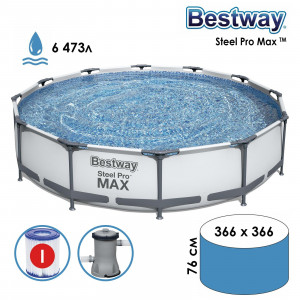კარკასული აუზი BESTWAY 56416 (366x76სმ) ფილტრით
