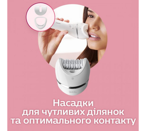 ეპილატორი PHILIPS BRE721/00 ეპილატორი PHILIPS BRE721/00