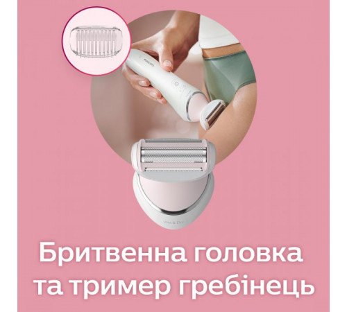 ეპილატორი PHILIPS BRE721/00 ეპილატორი PHILIPS BRE721/00