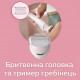 ეპილატორი PHILIPS BRE721/00
