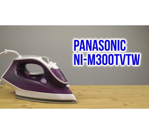 უთო PANASONIC NI-M300TVTW უთო PANASONIC NI-M300TVTW