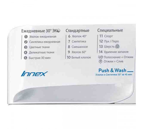 სარეცხი მანქანა INDESIT BWSA 71052 W EU სარეცხი მანქანა INDESIT BWSA 71052 W EU