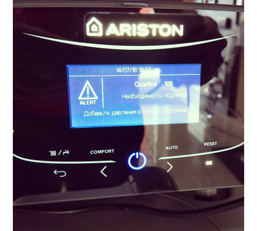 მოცულობითი ბოილერი ARISTON ALTEAS X 30 FF NG ARISTON მოცულობითი ბოილერი ARISTON ALTEAS X 30 FF NG ARISTON