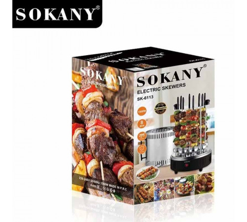 ელექტრო სამწვადე SOKANY SK-6113 ელექტრო სამწვადე SOKANY SK-6113