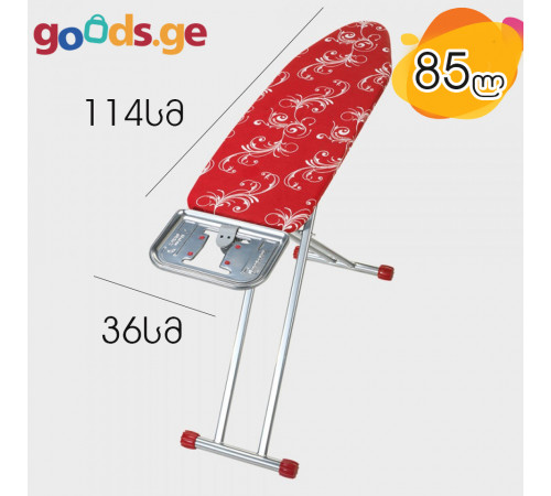 საუთავებელი მაგიდა DEVENCIOGLU GOLD NEW MM433 RED საუთავებელი მაგიდა DEVENCIOGLU GOLD NEW MM433 RED