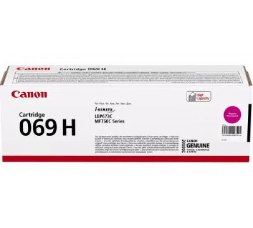 კარტრიჯი CANON CRG-069HM Magenta (5096C002AA) კარტრიჯი CANON CRG-069HM Magenta (5096C002AA)