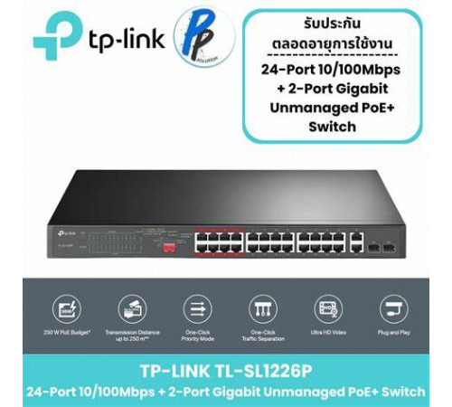 სვიჩი TP-link TL-SL1226P 24-Port 10/100Mbps სვიჩი TP-link TL-SL1226P 24-Port 10/100Mbps