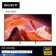 ტელევიზორი SONY 65''(165cm) KD-65X80L
