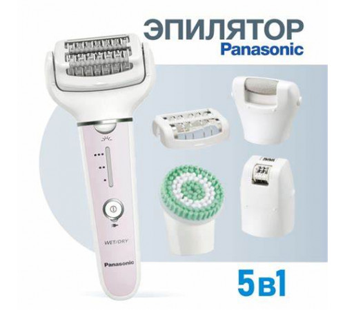 ეპილატორი Panasonic ES-EY80-P520 ეპილატორი Panasonic ES-EY80-P520
