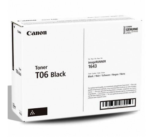 კარტრიჯი CANON T06 Black კარტრიჯი CANON T06 Black