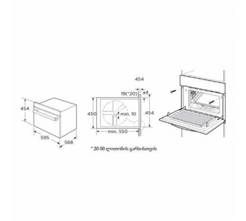 ჩასაშენებელი მიკროტალღური ღუმელი MIDEA MCO82007PBG-I ჩასაშენებელი მიკროტალღური ღუმელი MIDEA MCO82007PBG-I