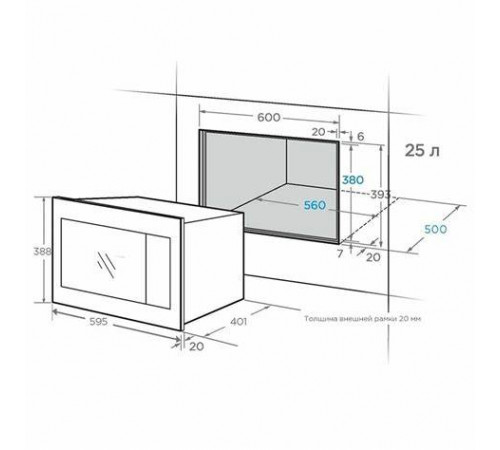 ჩასაშენებელი მიკროტალღური ღუმელი MIDEA MI 9250 BX ჩასაშენებელი მიკროტალღური ღუმელი MIDEA MI 9250 BX